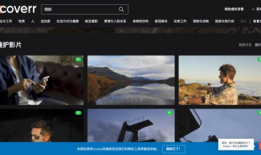 国外 短视频,捕捉瞬间的魅力与力量