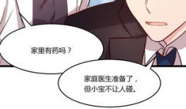 嗯漫画,穿越时空的奇幻冒险之旅